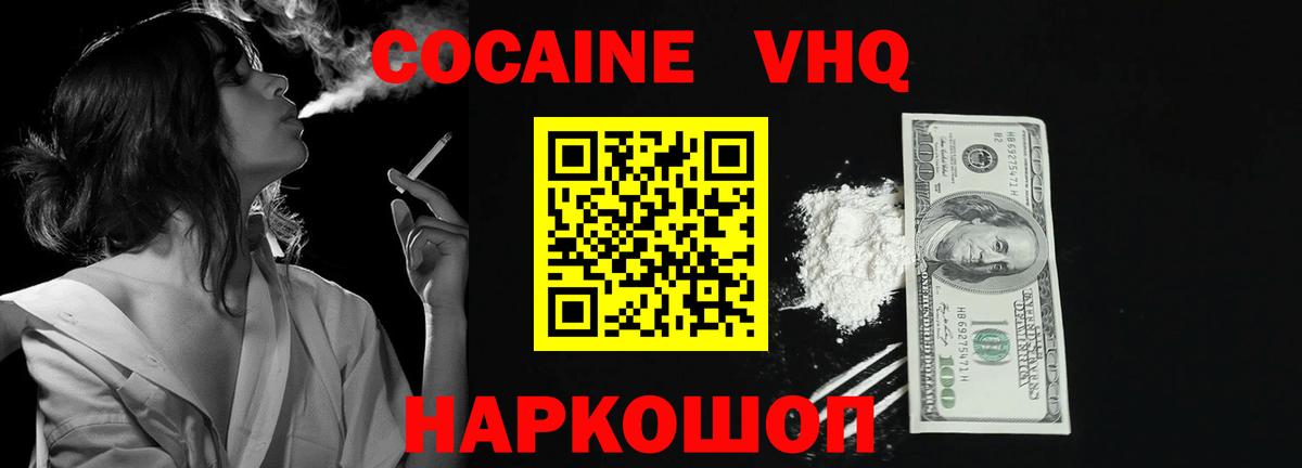 даркнет сайт  Вход с VPN  Тулун  COCAIN 99%  Кокаин 97% 