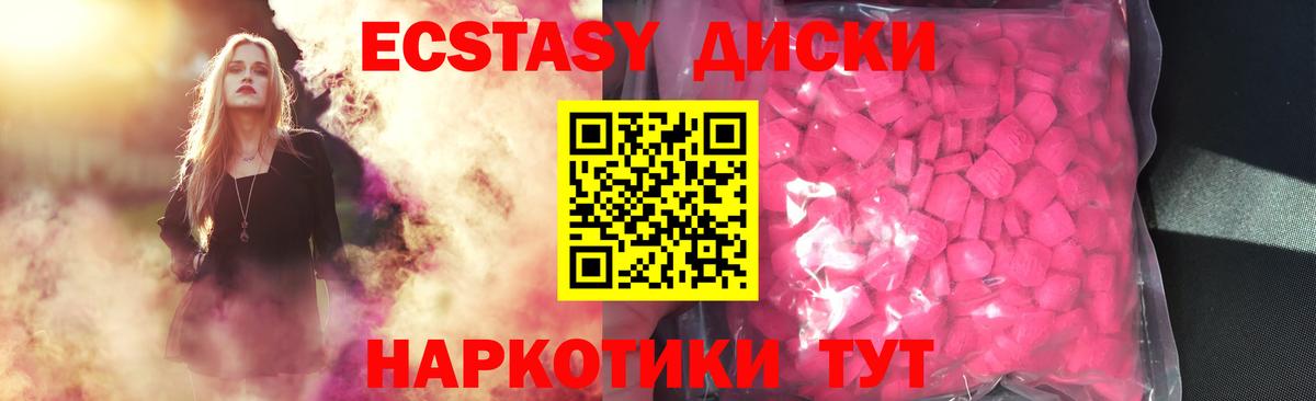 ЭКСТАЗИ Punisher    ТОР  Экстази  Вход с VPN  Тулун  Экстази 250 мг 