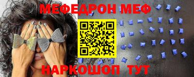 дмт Моздок