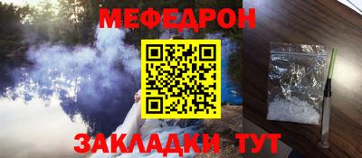 MESCALINE Можга