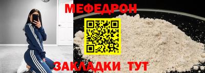 прущие крисы Можайск