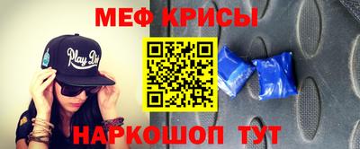 прущие крисы Можайск