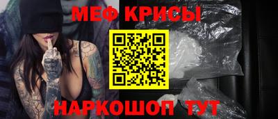 прущие крисы Можайск