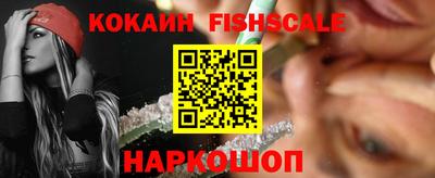 MESCALINE Можга