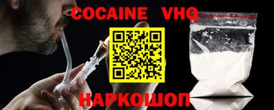прущие крисы Можайск