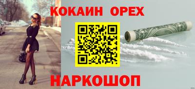 прущие крисы Можайск