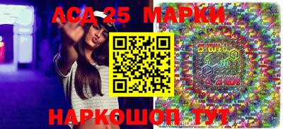 MESCALINE Можга
