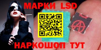 MESCALINE Можга