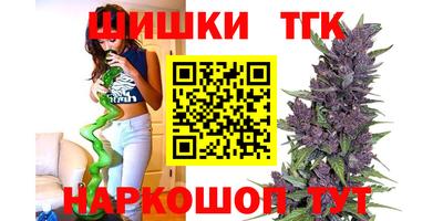 таблы Новокубанск