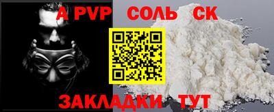 прущие крисы Можайск