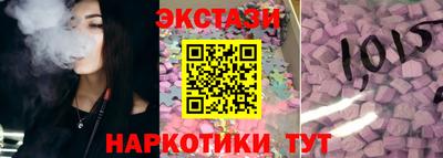 MESCALINE Можга