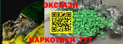 амфетамин Новодвинск