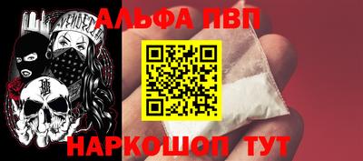 MESCALINE Можга