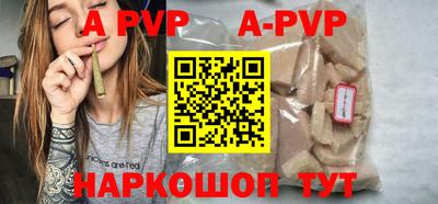 прущие крисы Можайск