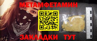 прущие крисы Можайск