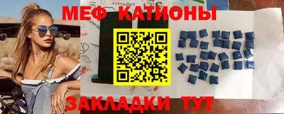 MESCALINE Можга