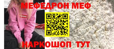 MESCALINE Можга