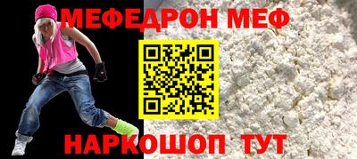 MESCALINE Можга