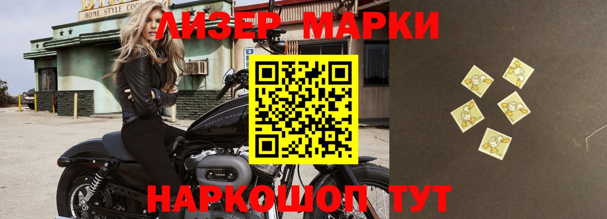 ЛСД экстази кислота Тулун