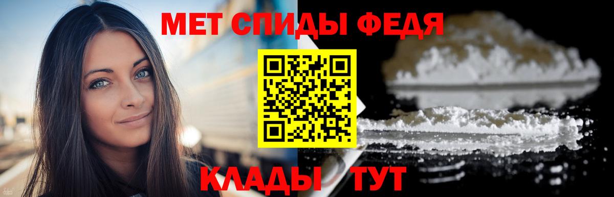 Первитин Methamphetamine Тулун