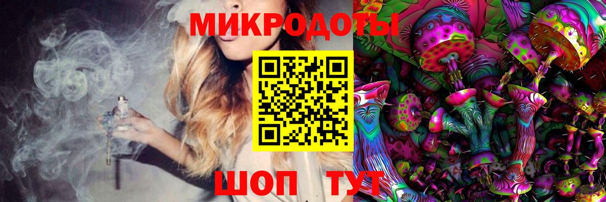 Псилоцибиновые грибы GOLDEN TEACHER Тулун