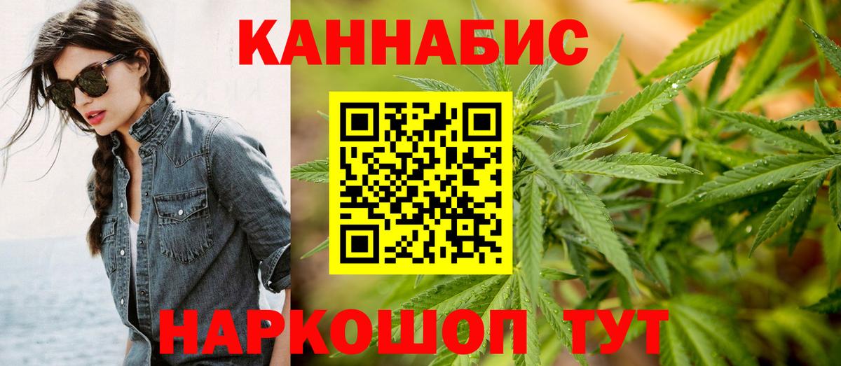 МАРИХУАНА OG Kush Тулун