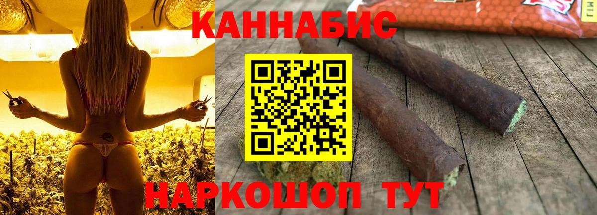 Бошки марихуана LSD WEED  Вход с VPN  Тулун  Канабис план  Каннабис THC 21% 