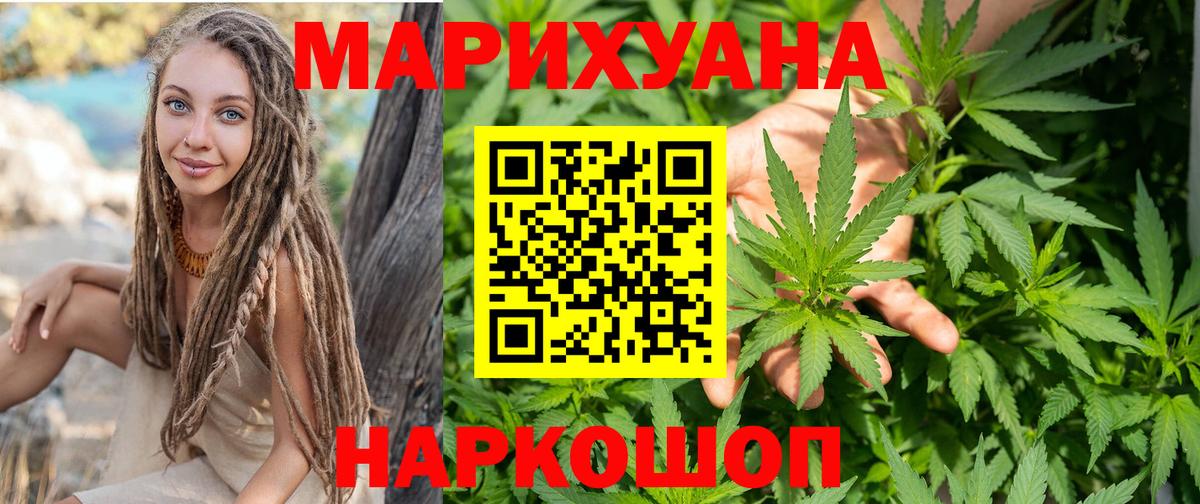 ГАШ  КОКАИН  Тулун  A PVP СК   Каннабис  NBOMe  Вход с VPN  МЕФ  